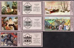 8Pcs/Set New CCCP Post Stamp 1978 Kustotyev Painting - Meat Festival USSR Stamps MNH