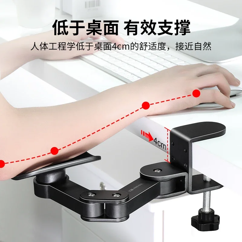 For Computer Arm Elbow Rest Office Desktop Extension Desk Mouse Pad Wrist Support Arm Rest Armrest Extension Board