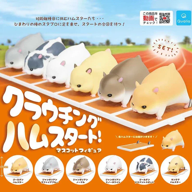 QUALIA Gashapon Cute Kawaii Hamster Race Cavy Figurine Anime Desktop Decor Capsule Toy Gift