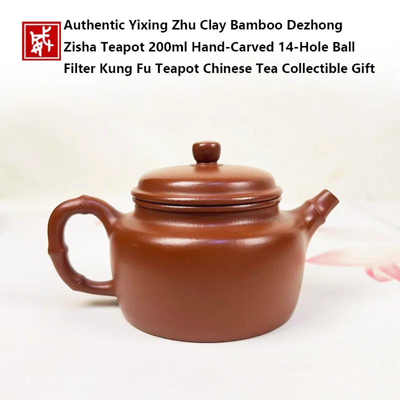 Authentic Yixing Zhu Clay Bamboo Dezhong Zisha Teapot 200ml Hand‑Carved 14‑Hole Ball Filter Kung Fu Teapot Chinese Tea Collectib