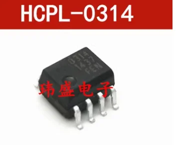 

10PCS New original authentic HCPL-0314 HCPL0314 314 SOP8