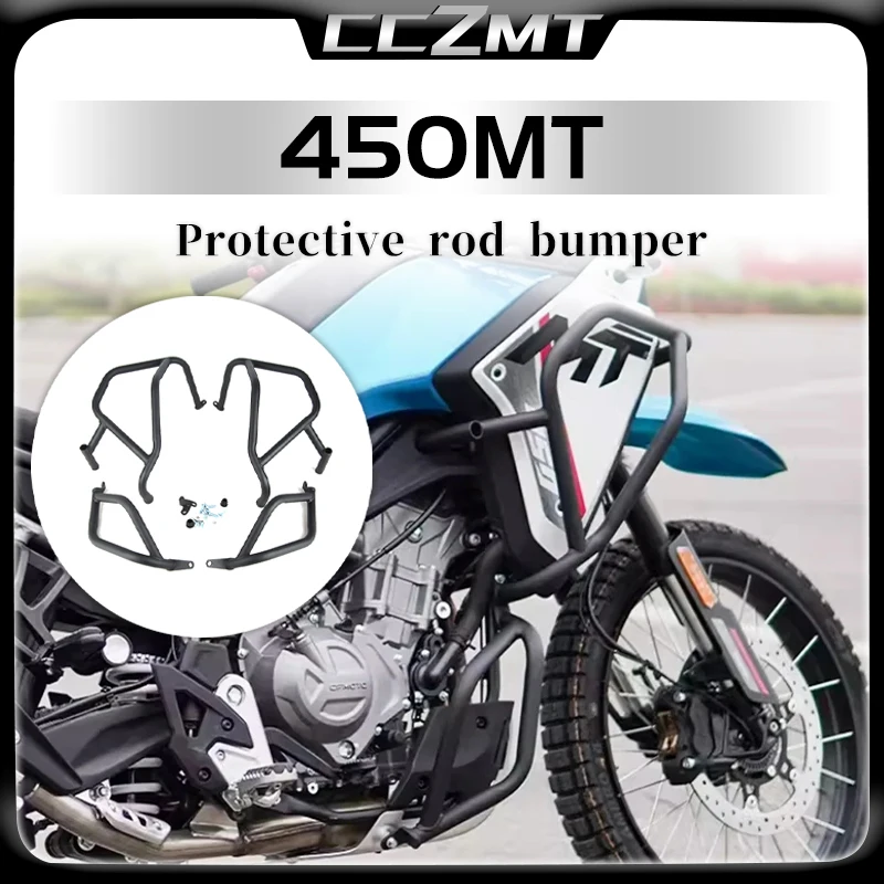 

For CFMOTO 450MT 450 MT MT450 450mt Motorcycle bumper anti drop bar modification upper and lower full surround accessories