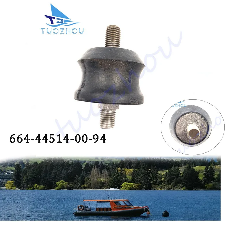 

Mount Damper, Upper Side for Yamaha Outboard Motor 664-44514-00-94 2-stroke 20/25/30HP 664-44514-00-00 664-44514-00