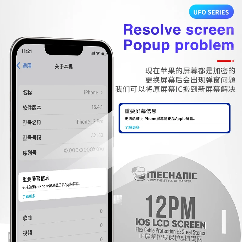 MECHANIC UFO LCD screen Reballing Stencil For iPhone 11/11 pro max/ 12/13 mini/13/13 pro max Square hole Tin Planting Steel Mesh
