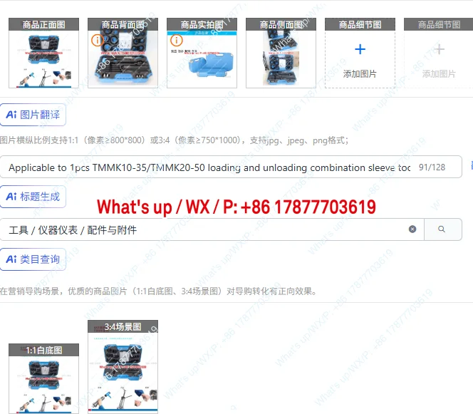 Applicable to 1pcs TMMK10-35/TMMK20-50 loading and unloading combination sleeve tool puller