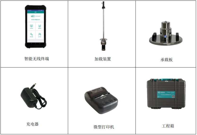 Portable Falling Weight Deflectometer Dynamic Plate Load Testing Device of Elastic Modulus & Deflection Measurement