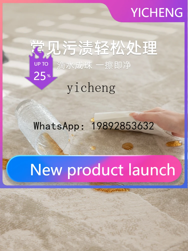 

High-End Living Room Carpet Warm Color Minimalist Villa Table Carpet Light Luxury High-End Sense