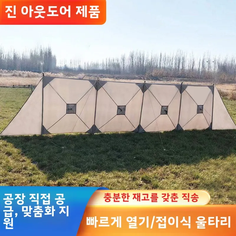 Waterproof inflatable tent camping with gazebo pop up sunshade mesh tarp awning pole one-touch setup shelter outdoor beach view 2