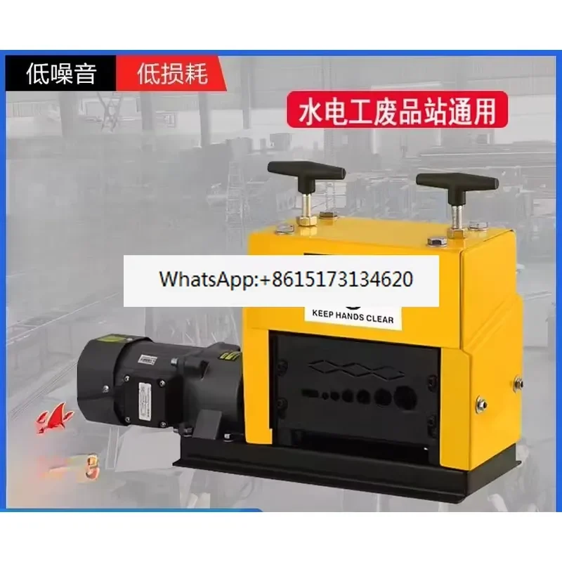 Efficiently process waste copper cables with this compact automatic wire stripping machine. Designed for small household or