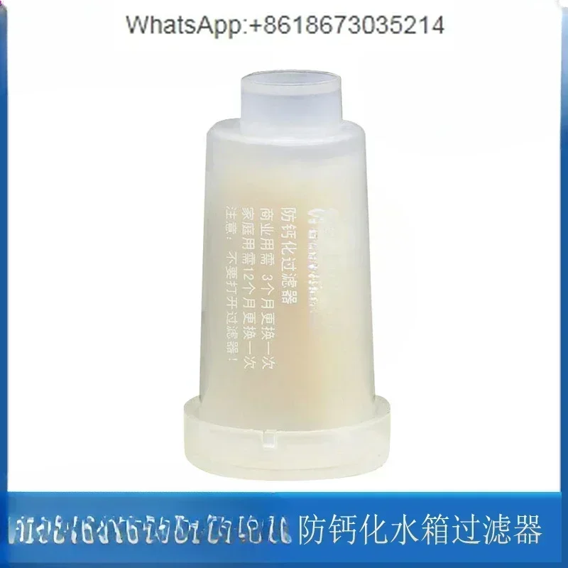 

KD270/210S2/310 water softener coffee machine water tank anti-calcification filter filter element