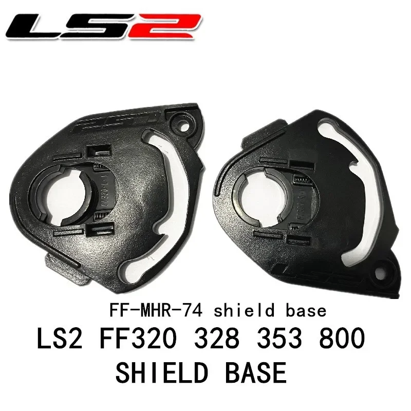 LS2 헬멧 바이저 베이스, FF320 FF328 FF353 FF800 STROM 스트림 EVO 래피드 쉴드 거치대 부품, 1 쌍