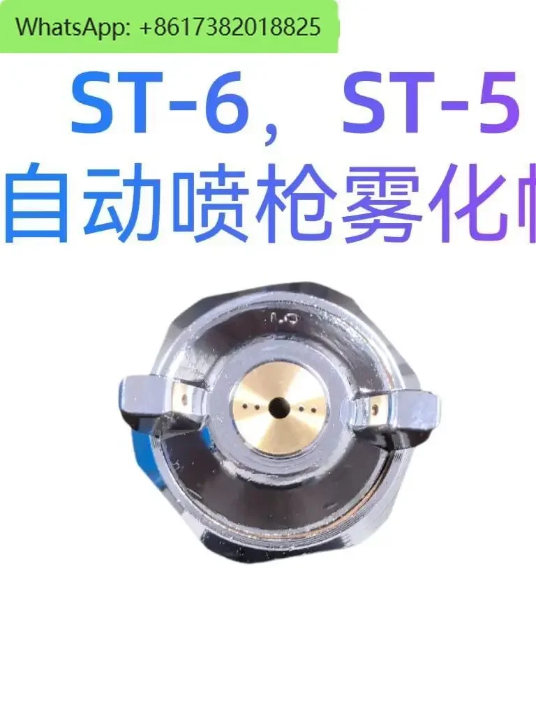 ST-6, ST-5, A100, WA101, WA200 Automatic Spray Gun, Paint, Paint Gun, Gun Needle, Nozzle, Fog Cap Accessories