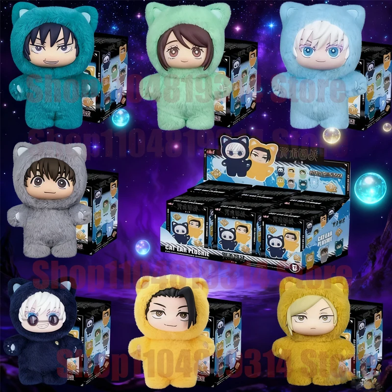 .Cat Ear Plush Series Blind Box Mystery Box Anime Spielzeug Raumdekoration Sammlung Urlaub Geburtstagsgeschenk