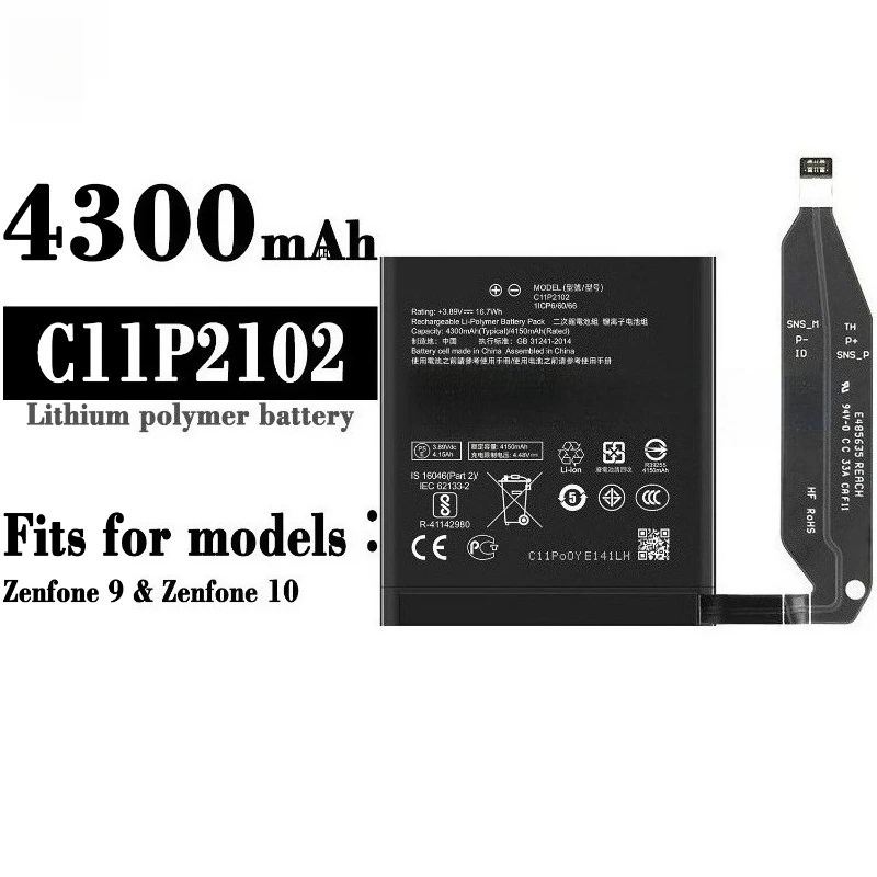 بطارية C11P2102 لعام 2025 لأجهزة ASUS Zenfone 9 /Zenfone 10 ZS696KS بطارية الهاتف المحمول 4300 مللي أمبير في الساعة + أدوات #2