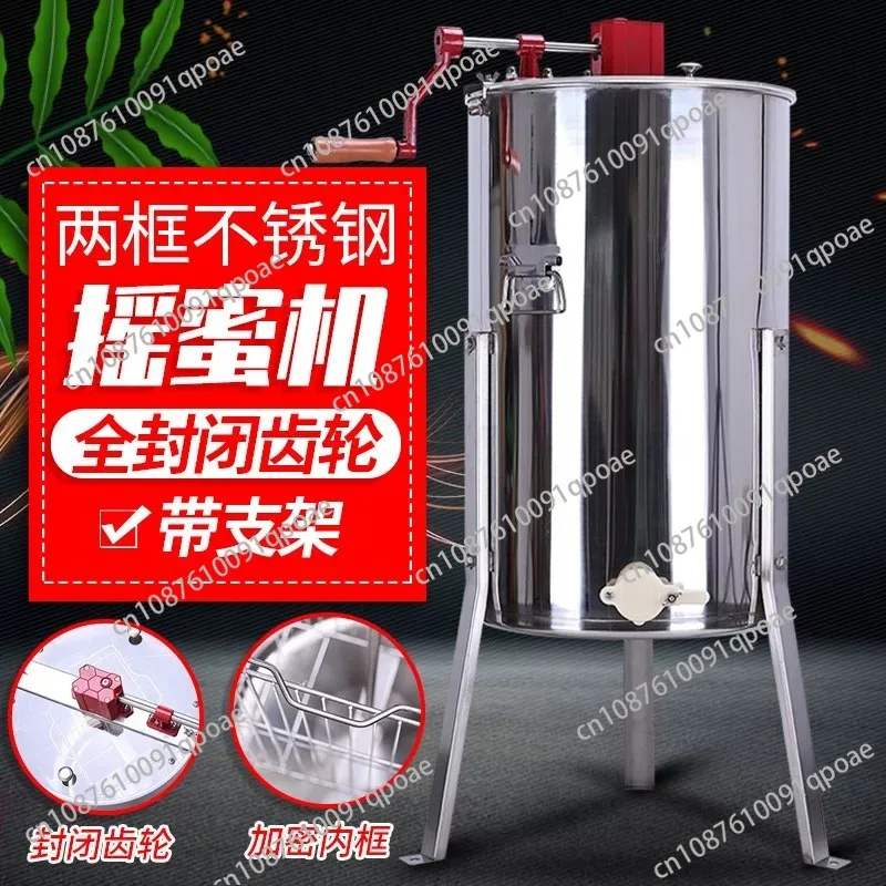 4/8 Frame Horizontal Electric Honey Extractor Stainless Steel Honey Spinner Beekeeping Harvest Tool