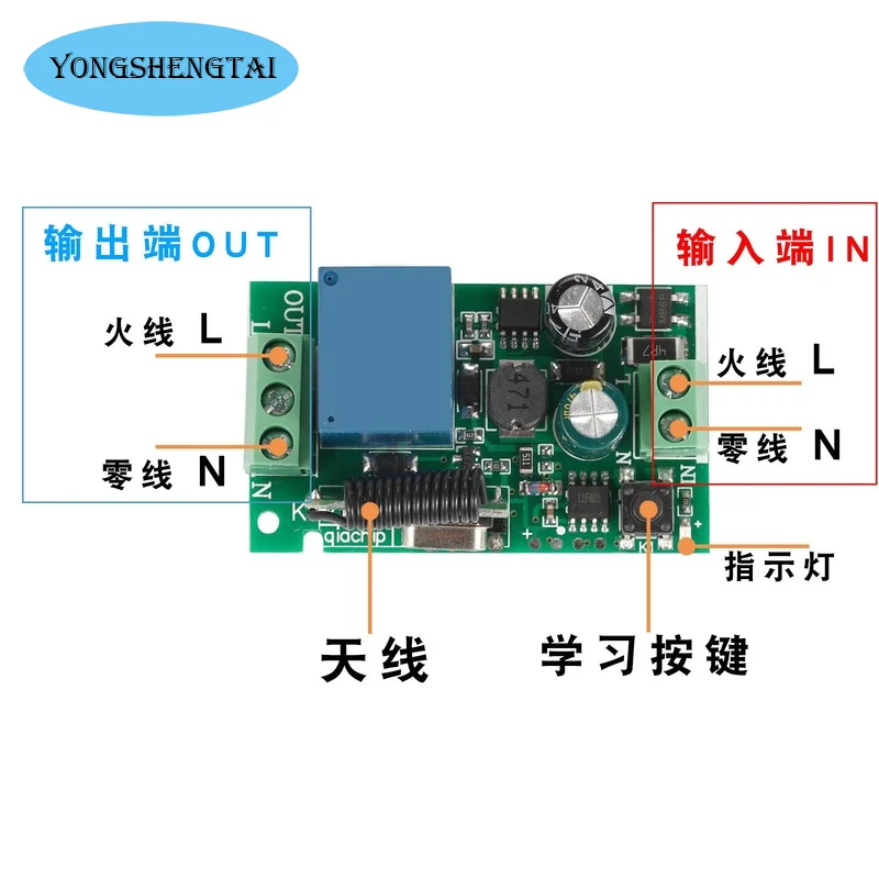 Interruptor de Control remoto inalámbrico de un solo canal, controlador receptor de relé de 433M, amplio voltaje, Ac110v2v, Kr2201