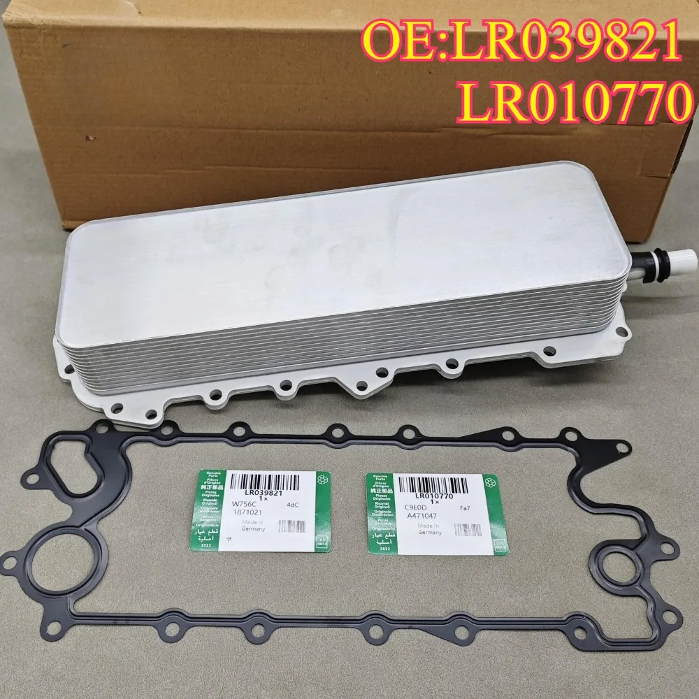 Revisión y Recomendación del Enfriador de Aceite y Junta LR010770 para Land Rover Range Rover Sport V8 5.0L Supercharged