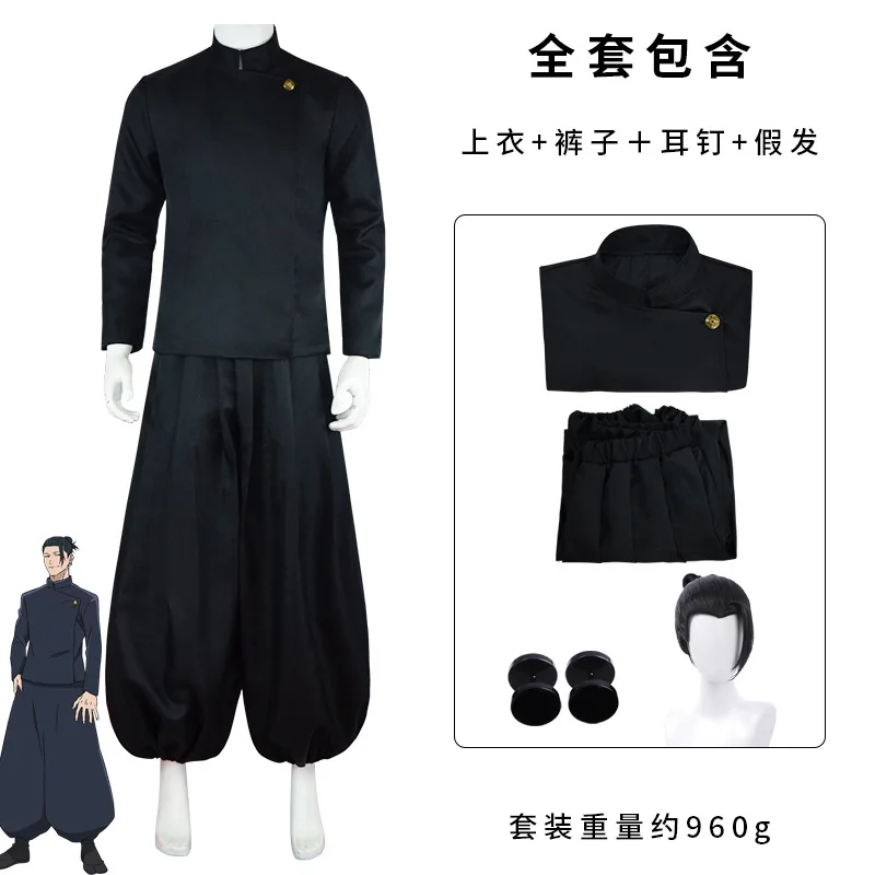 Anime Jujutsu Kaisen Geto Suguru Cosplay Kostuum Halloween Kostuum Voor Mannen Vrouwen Carnicale Feest School Uniform Outfit Tops Broek