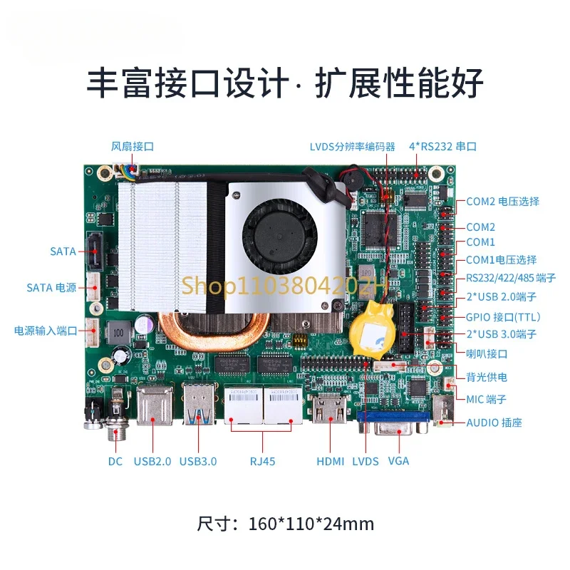 Touch Celeron J4125/x86/I3/I5/I7 Soft Routing Development Board Industrial Control Industrial Main Board Six-core Serial Network