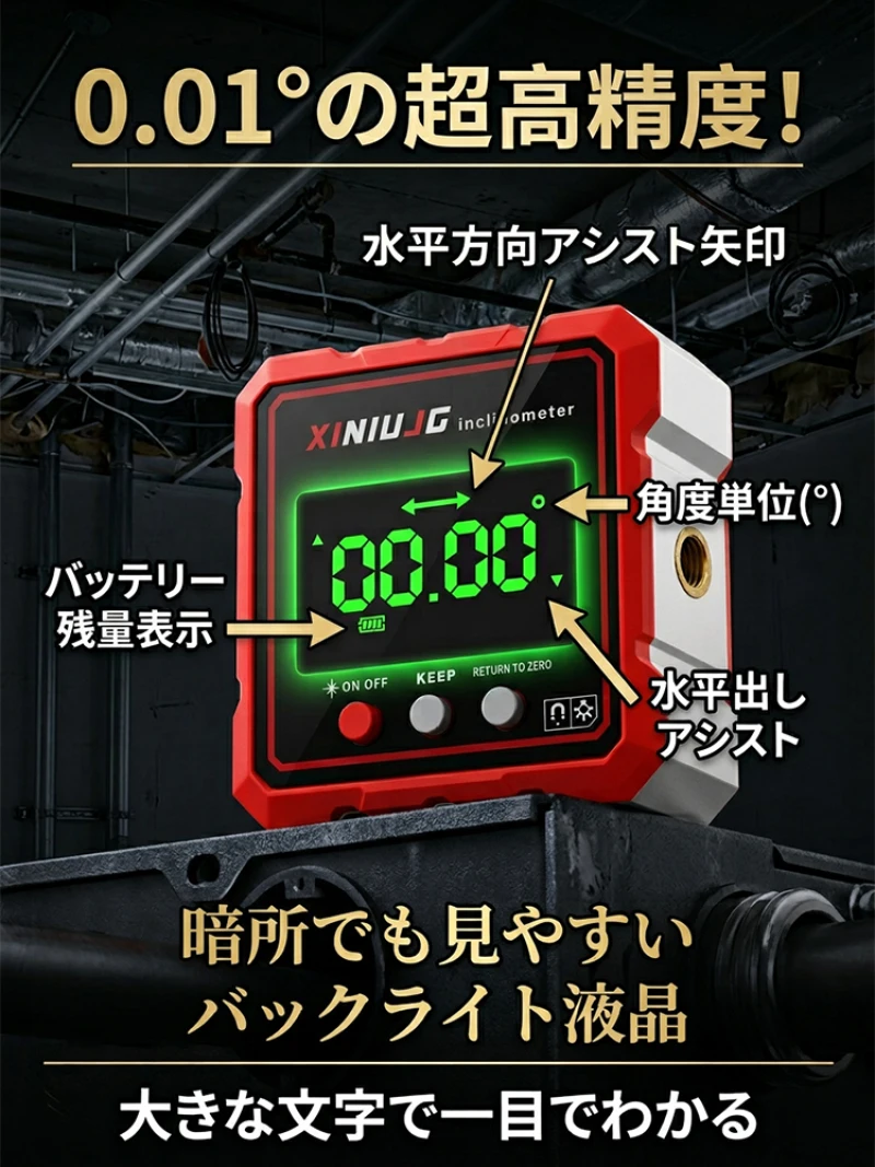 High Precision Magnetic Level with Strong Magnets on 4 Sides Accurate Professional Tool for Construction DIY