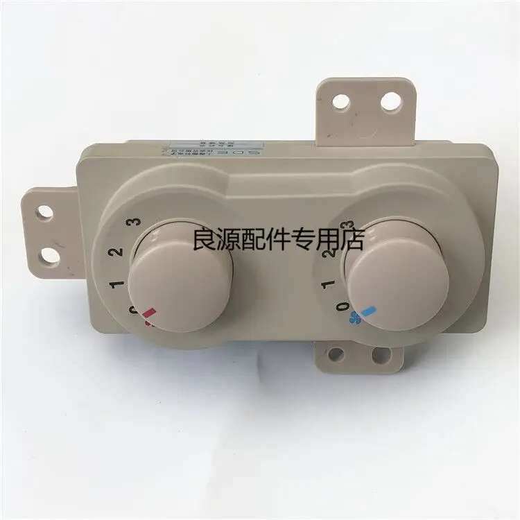 

Auto parts High quality For SAIC Maxus V80 front air-conditioning switch, rear heating and cooling air switch