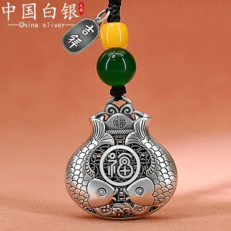S925 Silver Fu Character Koi Fish Keychain Pendant – Double Fish Fortune Pouch, Antique Car Hanging Ornament Gift