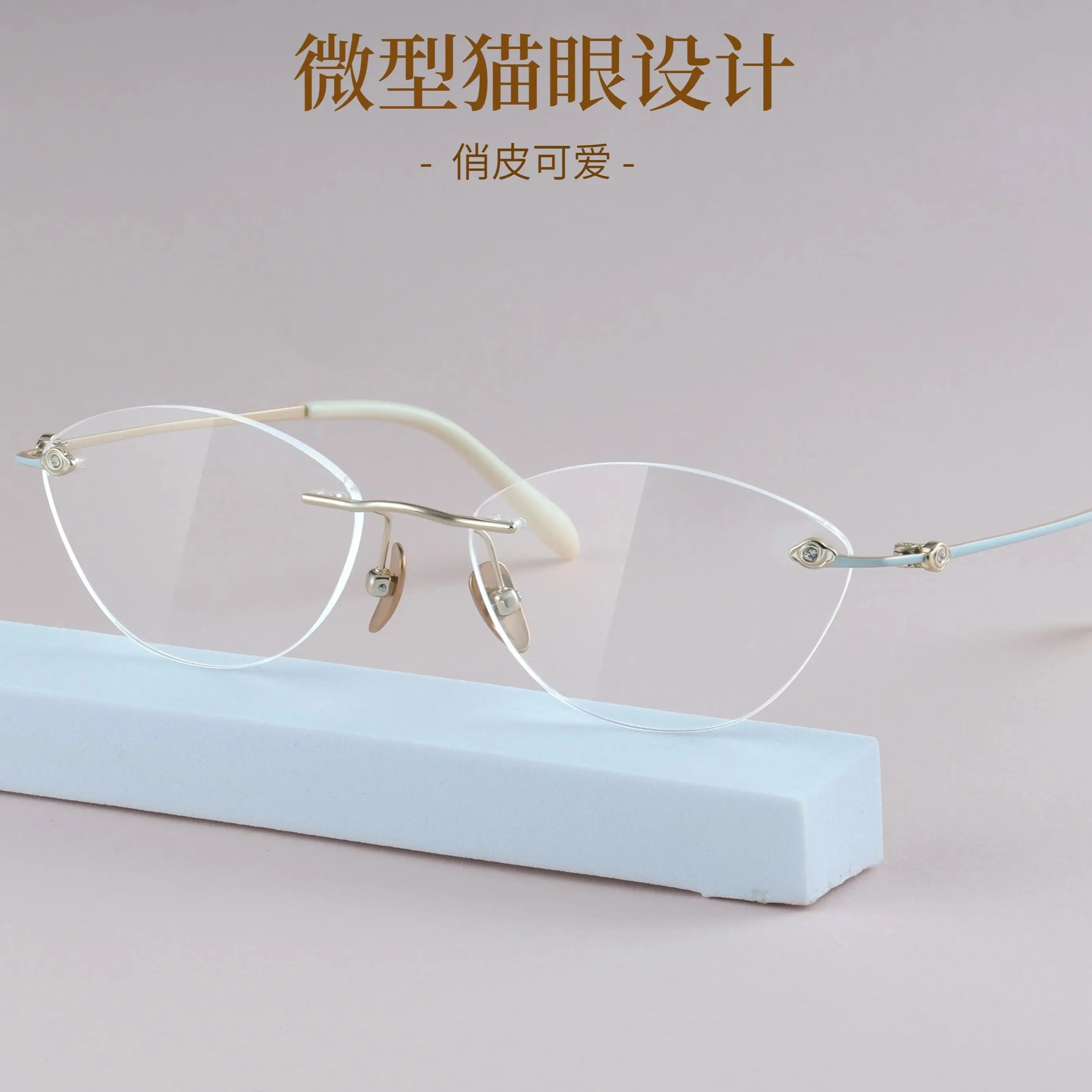 

High-end Women's Pure Titanium Cat Glasses Prescription Recipe Lenses Myopia Progressive Eyewear Reading Glasses UV-resistant