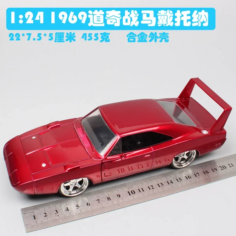 JADA 1:24 Scale Charger Daytona  Fast 8 Car Model Diecast Metal Alloy Vehicles Toy Car For Collection