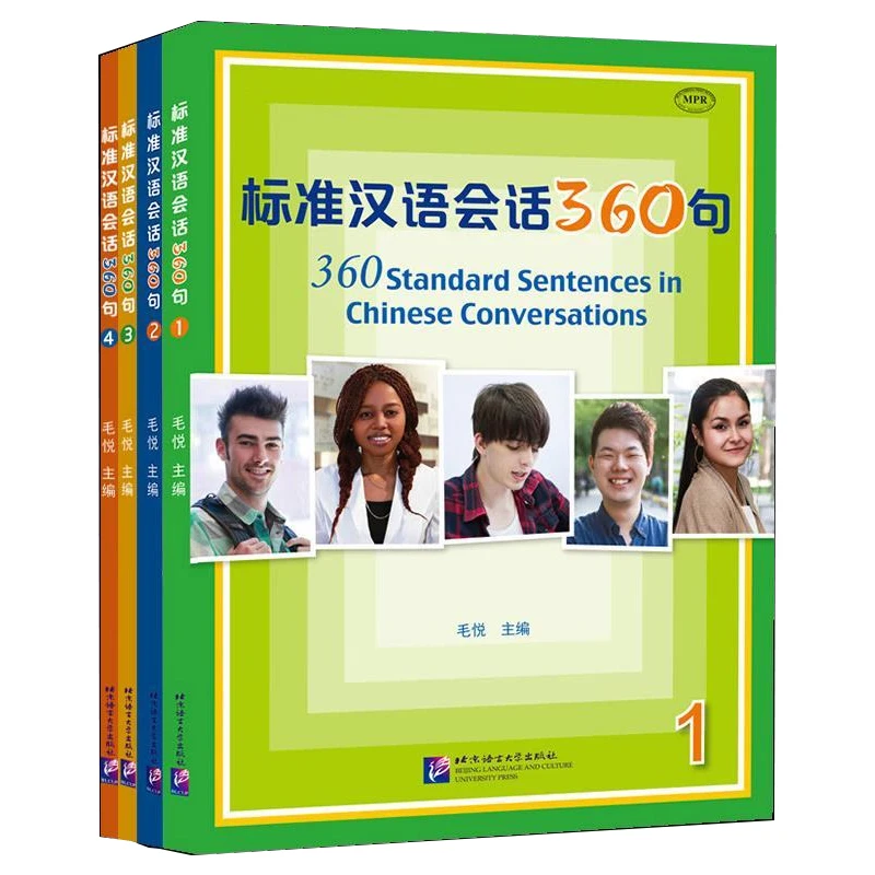 Standard Chinese Conversation 360 Sentences, A Full Set of 4 Volumes, Oral Chinese Proficiency Test HSK Foreigners Learn Chinese