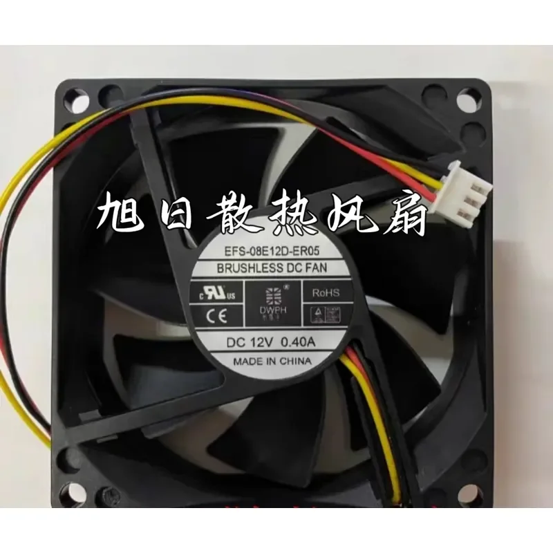 for Dongweifeng EFS-08E12D-ER05 ER04 8025 12V Fan for Santak UPS Uninterruptible Power Supply Dedicated Cooling Fan