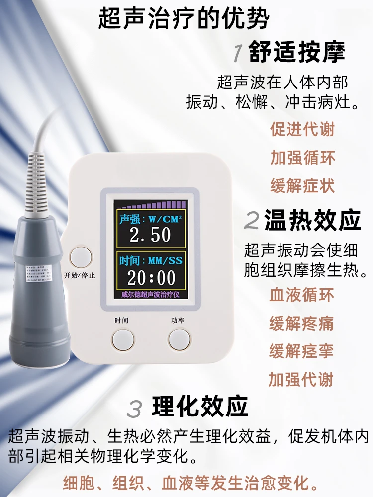 Medical Ultrasound Therapy Apparatus Tennis Elbow Fluid Lumbar Disc Cervical Spine Management