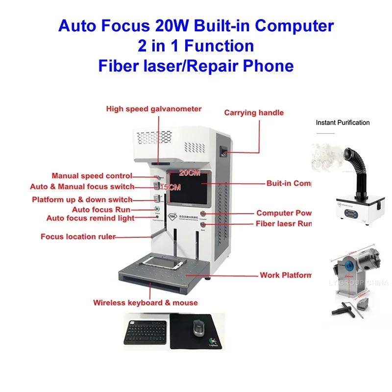 Portable Auto Focus Fiber Laser Marking Machine 20W Built-in Computer 2 In 1 Phone Repair Laser Engraving Machine