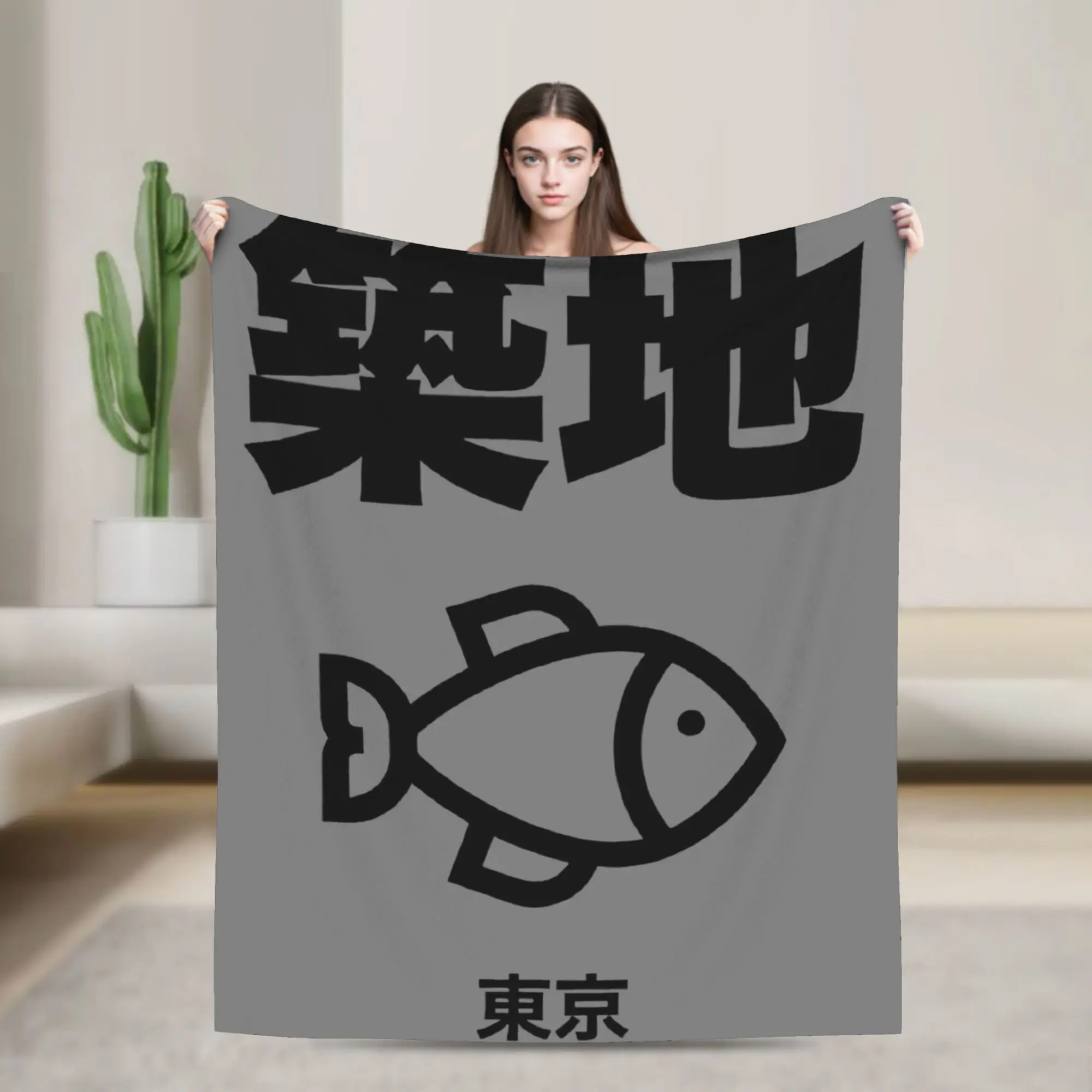 Funny Tsukiji Fish Market Tokyo Merch Blanket Ultra Soft  Throw Blankets for Living Room 50x60 Inches Multi-size Bedspread