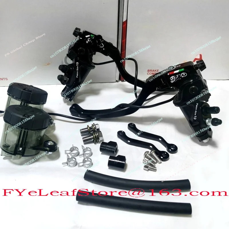 قطع غيار مضخة الفرامل الهيدرول - مراجعة Motorcycle Parts وسعره