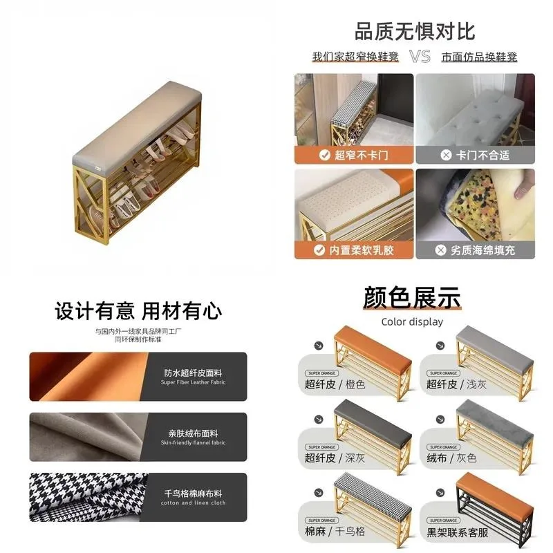 Ultra Narrow 20cm Steel Shoe Cabinet Slim Storage Organizer for Entryway Hallway Space Saving Furniture Modern Design