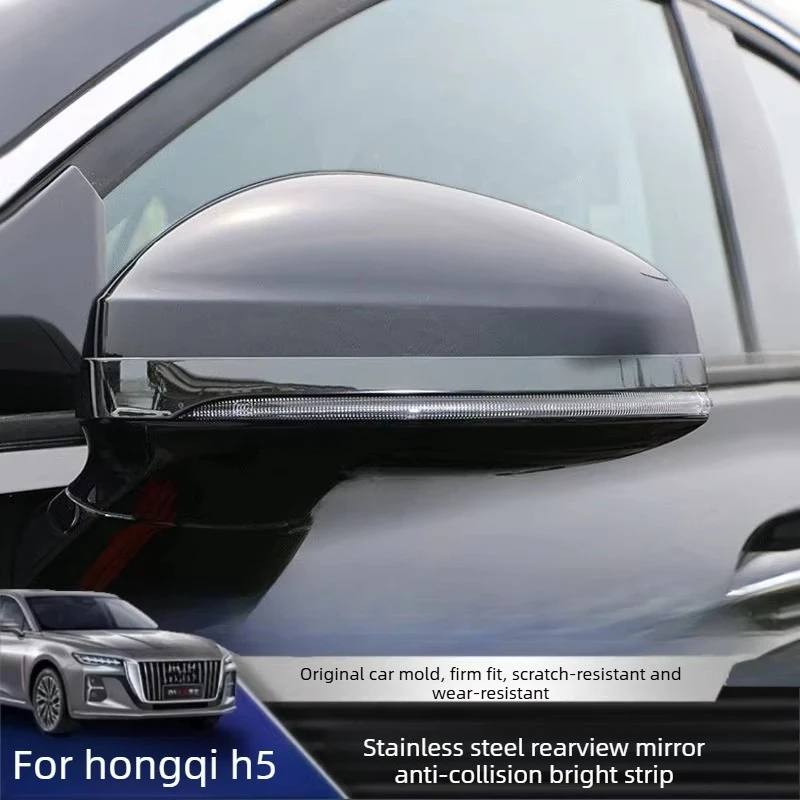 

Новая защитная накладка на зеркало заднего вида Hongqi H5, наклейка-защита бокового зеркала HS5, аксессуары для модификации автомобиля