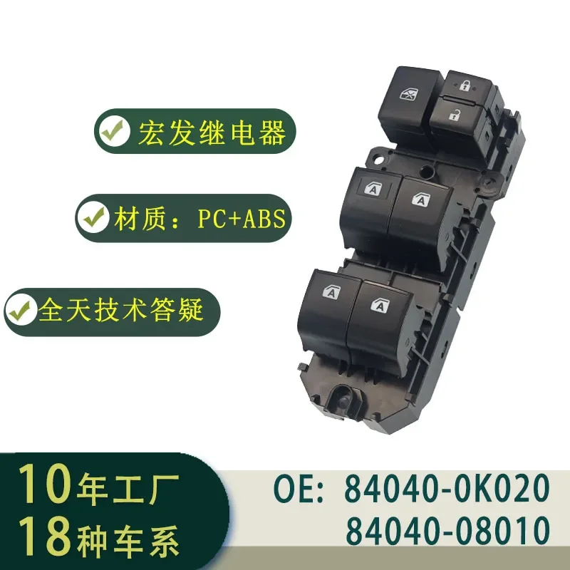 Automotive Window Lift Switch Assembly for Toyota HILUX and Fortuner 84040-0K021