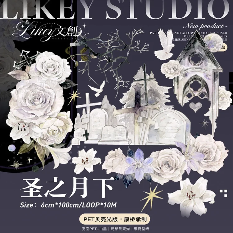 Likey Under The Holy Moon-Shiny Washi Pet Tape Loop عينة مجلة الكولاج #1