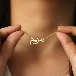 Classic Stainless Steel Arabic Name Custom Necklace, Lightweight And High-quality Necklace, A Gift For Friends And Family.