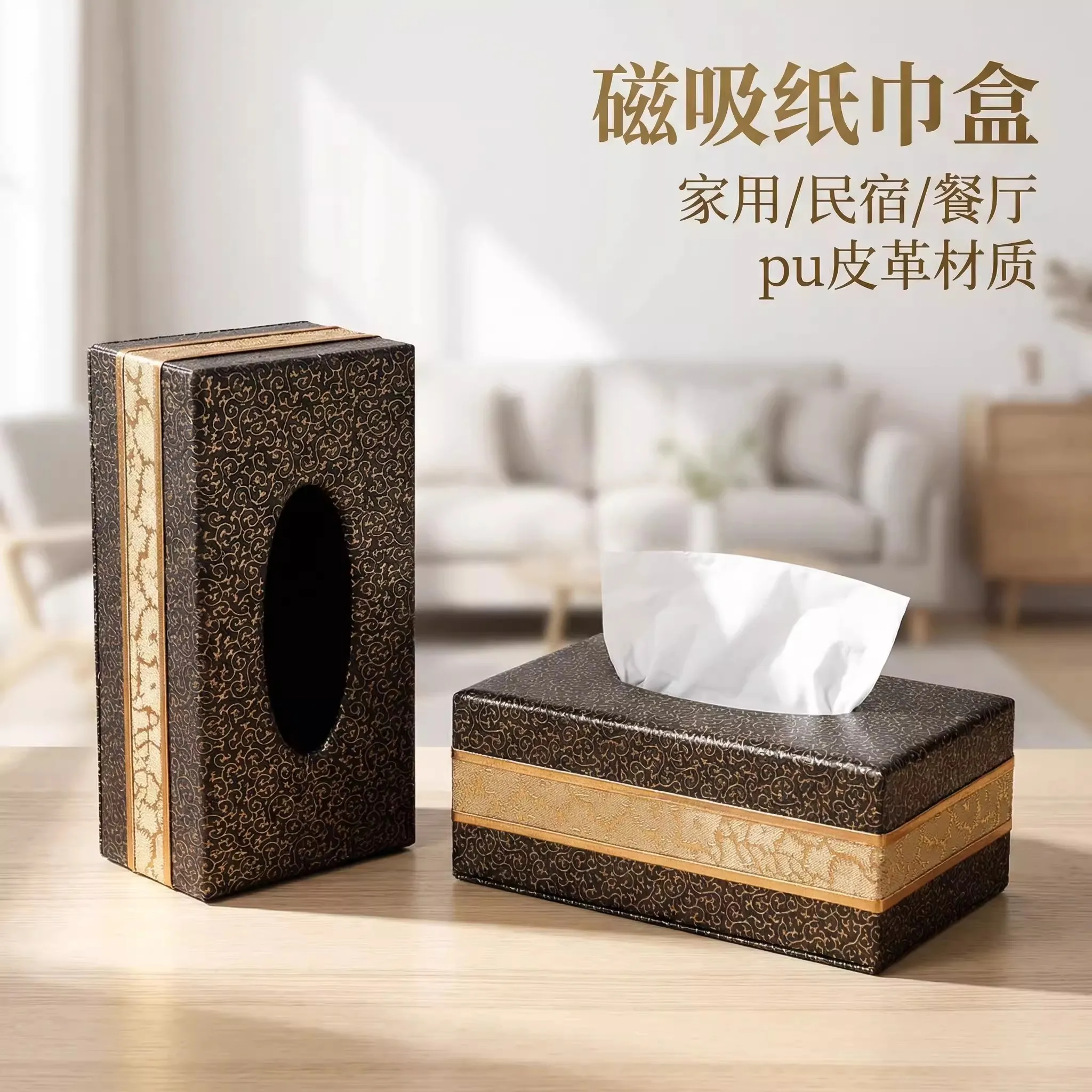

Cover Car Napkin Storage Modern Toilet Paper BoxHigh Quality Leather Tissue Box Napkin Holder Paper Case Bathroom Tissue Box
