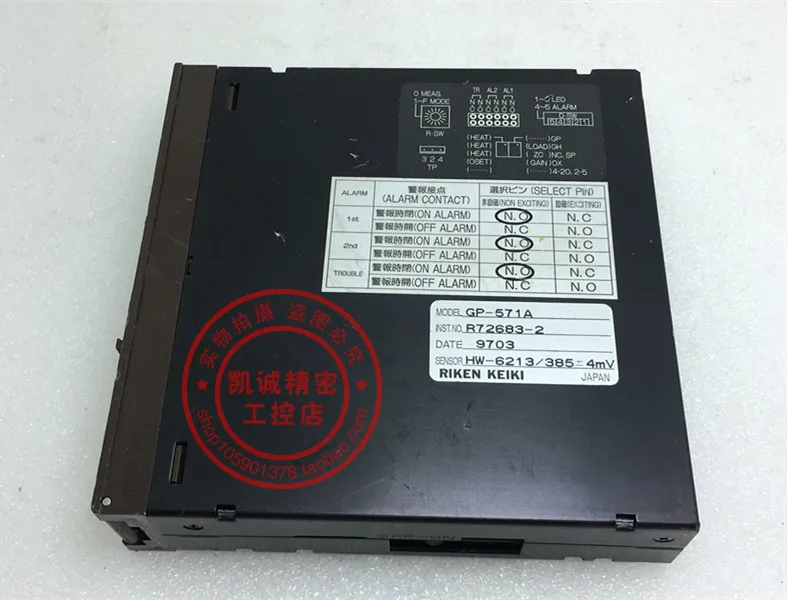 Detector De Gás RIKEN KEIKI, Instrumento Original De Pesquisa Científica Japonesa, Em Estoque, Preço Especial Do Produto Genuíno, GP-571A
