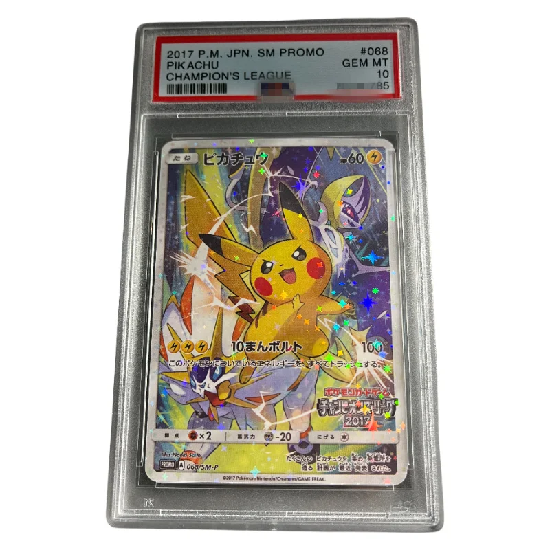 

DIY 2017 PTCG JAPANESE SM PROMO #068 PIKACHU CHAMPION'S LEAGUE Authentication Grade 10 Collection Card