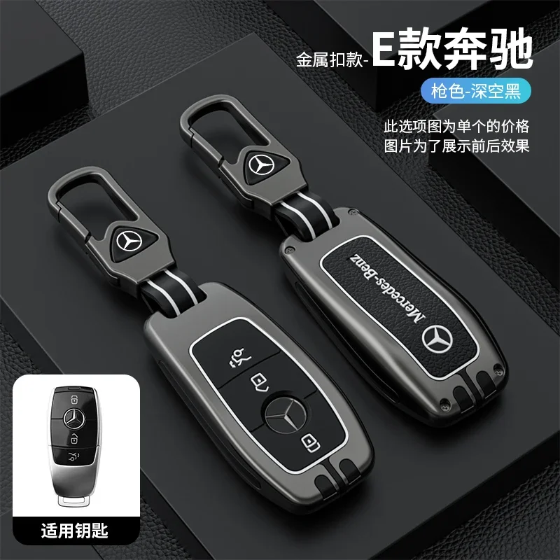 Car Zinc Alloy Leather Key Case Cover Holder Shell Fob For Mercedes Benz GLC CLE CLA W177 W205 X167 AMG Protection Accessories
