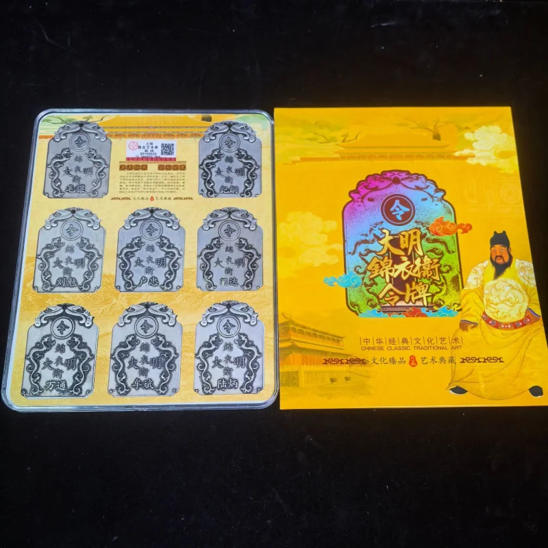 Golden Qing Dynasty Six-Department Tokens Complete Set Craft Ornament Film Props Single Item Dropshipping