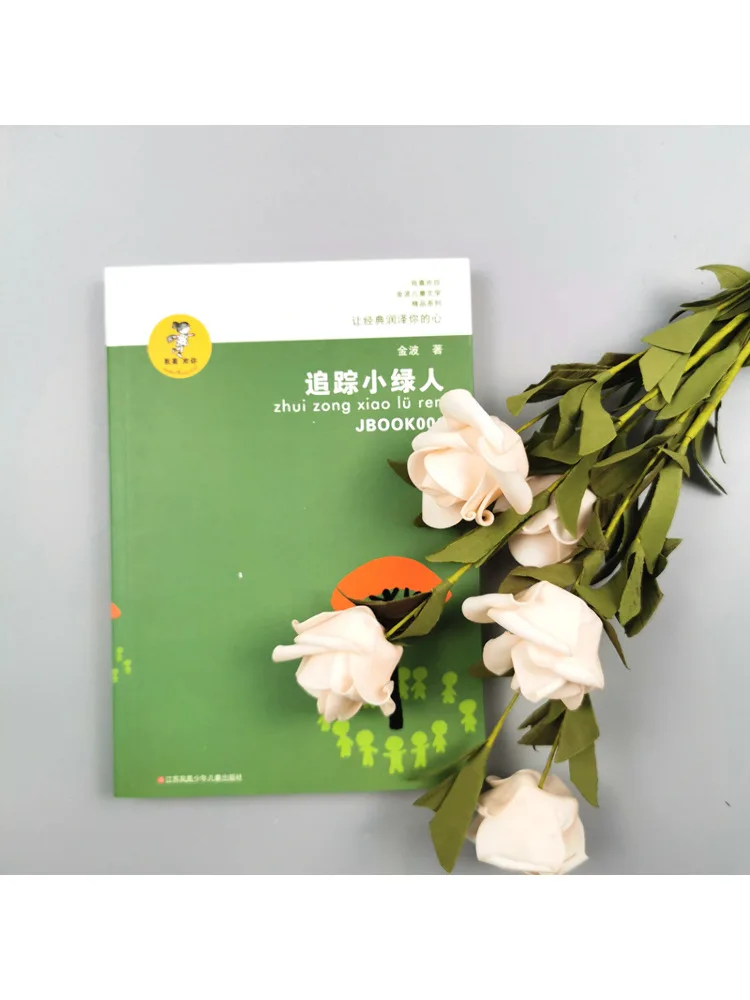 Libro-Winshare Track the Little Green Man