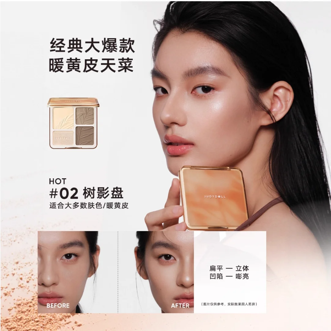 JUDYDOLL 2in1 Evidenziatore e tavolozza di contorni Piuma illuminata Ombretto per il viso in polvere Multiuso Evidenziando cosmetici per il trucco