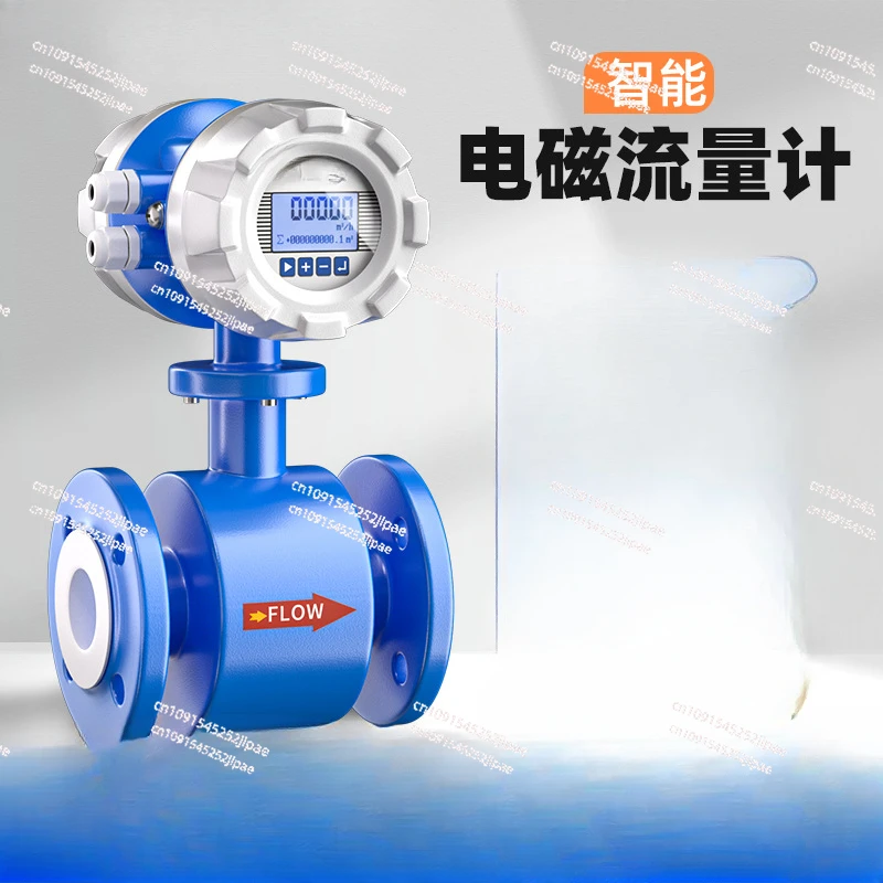 Intelligent Flow Meter DN50 Mud Sewage Liquid Water Pipeline LDG Integrated, Electromagnetic Flowmeter