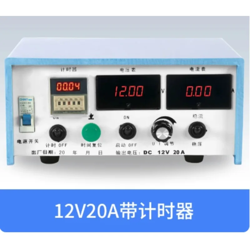 High Frequency Switching Rectifier, Household Electrolytic Plating Oxidation Power Supply for Metal Oxidation & Electroplating