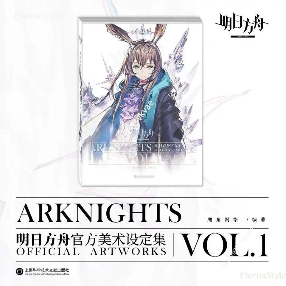 

arknights official artworks VOL 1 Reset Arknights Game Official illustration Collection Book Cosplay Gift Libros Livros