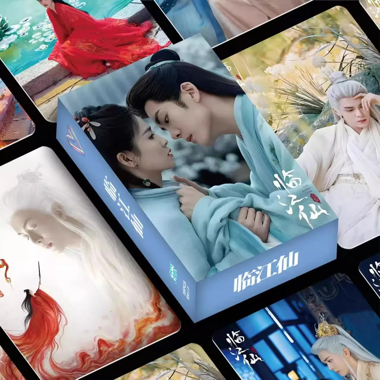 

55PCS Drama Feud Lin Jiang Xian Holographic Photo Cards Set - Bai Lu & Zeng Shunxi Collectible Lomo Cards